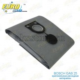Многоразовый мешок - пылесборник для пылесоса Bosch GAS 25